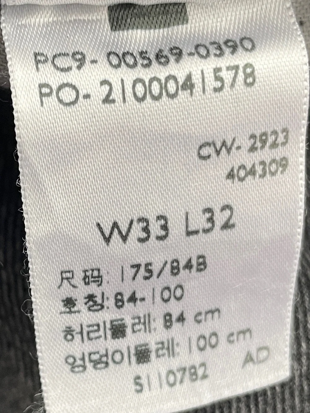 Y2K Levis 569 Loose Straight Jeans Mens 33x32 Gray Black Baggy Relaxed Fit Denim